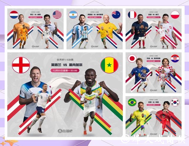 全面解析世界杯外围平台功能优劣