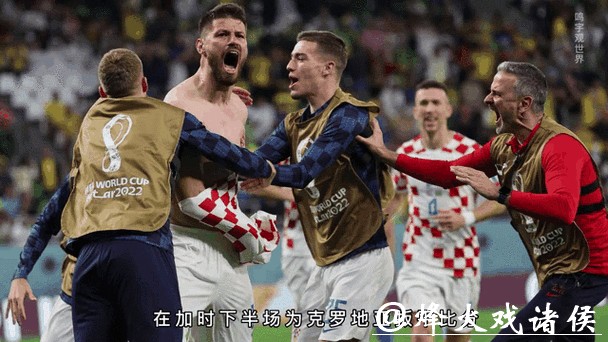 实时掌握世界杯比分动态平台 实时掌握世界杯比分动态平台