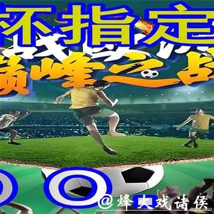 如何选择靠谱的世界杯外围网站 如何选择靠谱的世界杯外围网站