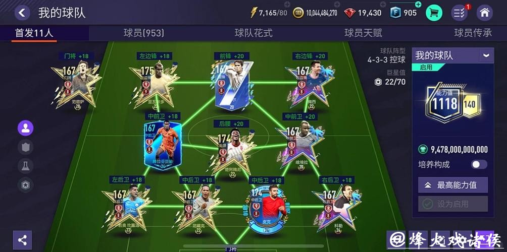 全面解析世界杯外围平台体验